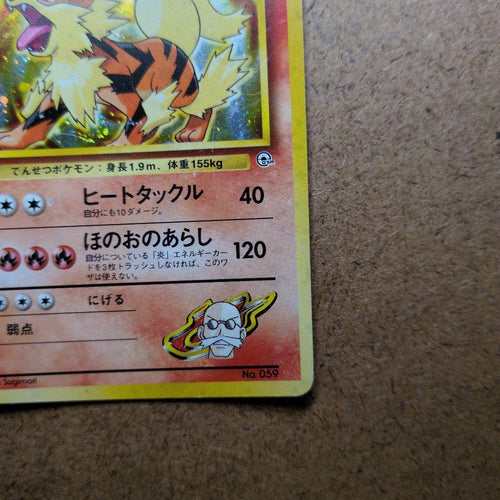 Pok Mon Trading Card Game