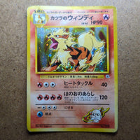 Pok Mon Trading Card Game