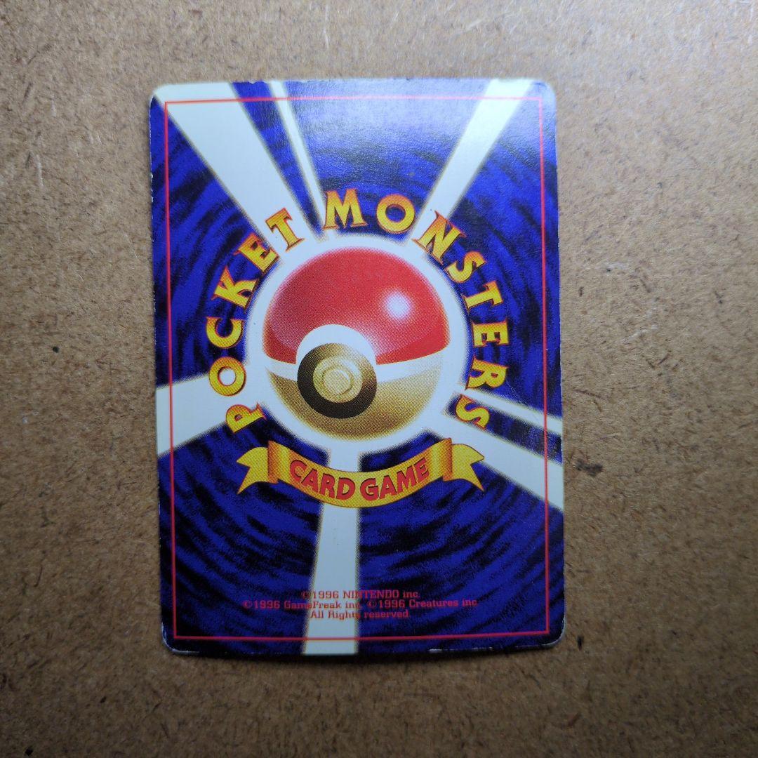 Pok Mon Trading Card Game