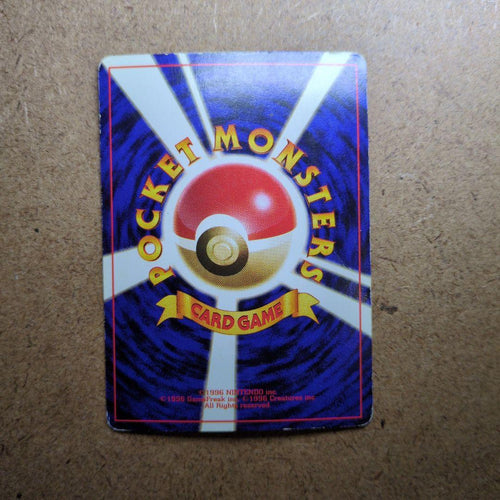 Pok Mon Trading Card Game