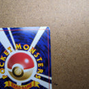 Pok Mon Trading Card Game