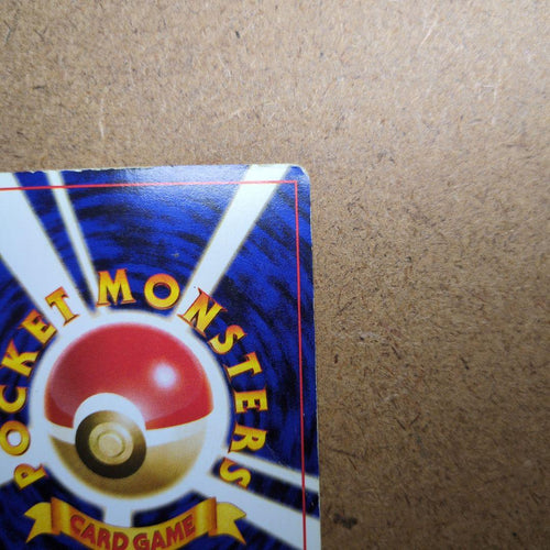 Pok Mon Trading Card Game