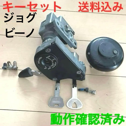 Yamaha Ignition Zr Fi Sa39J