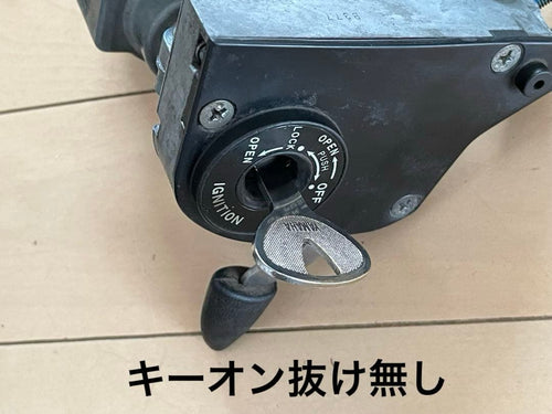 Yamaha Ignition Zr Fi Sa39J Ok