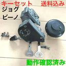 Yamaha Ignition Zr Fi Sa39J Ok