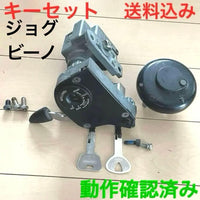 Yamaha Ignition Zr Fi Sa39J Ok