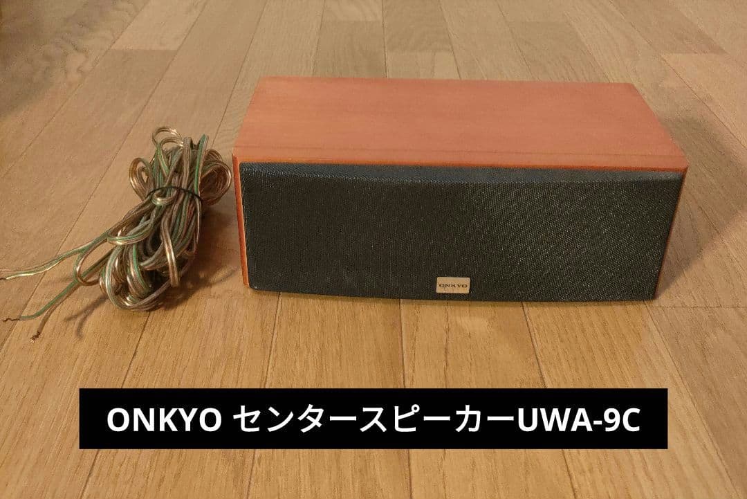 Onkyo Center Speaker Uwa-9C