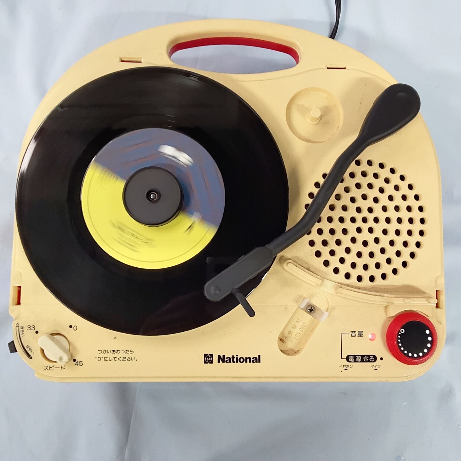 Record Player Body Sg?503N 60Hz Z048