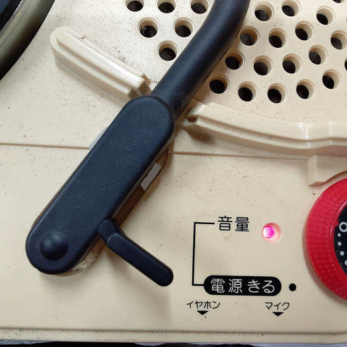Record Player Body Sg?503N 60Hz Z048