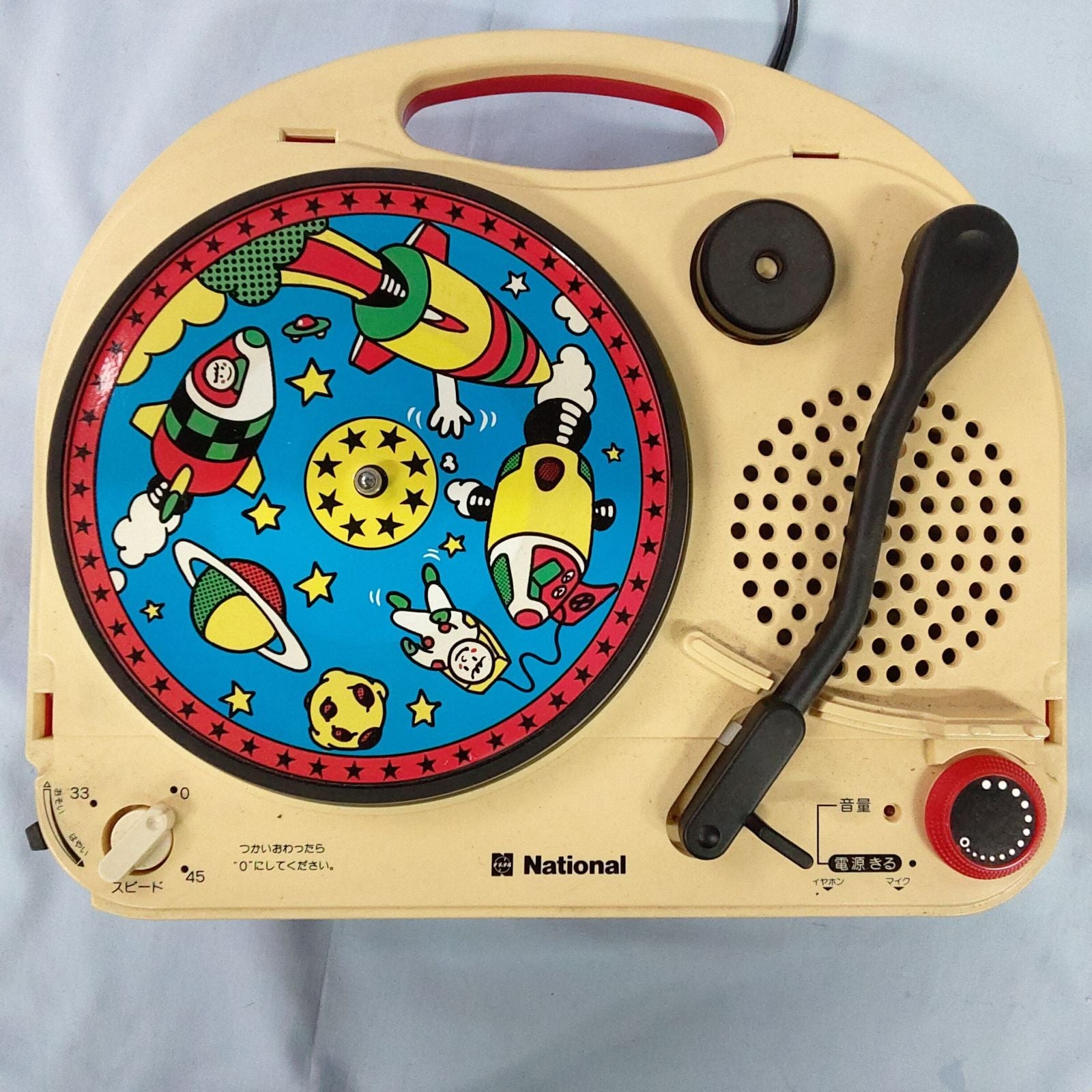 Record Player Body Sg?503N 60Hz Z048