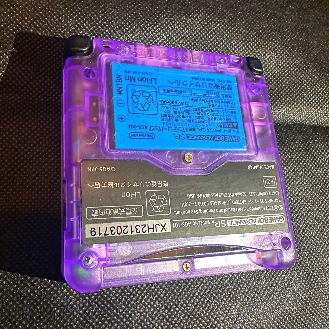 Consoles (Game Boy Advance Sp)