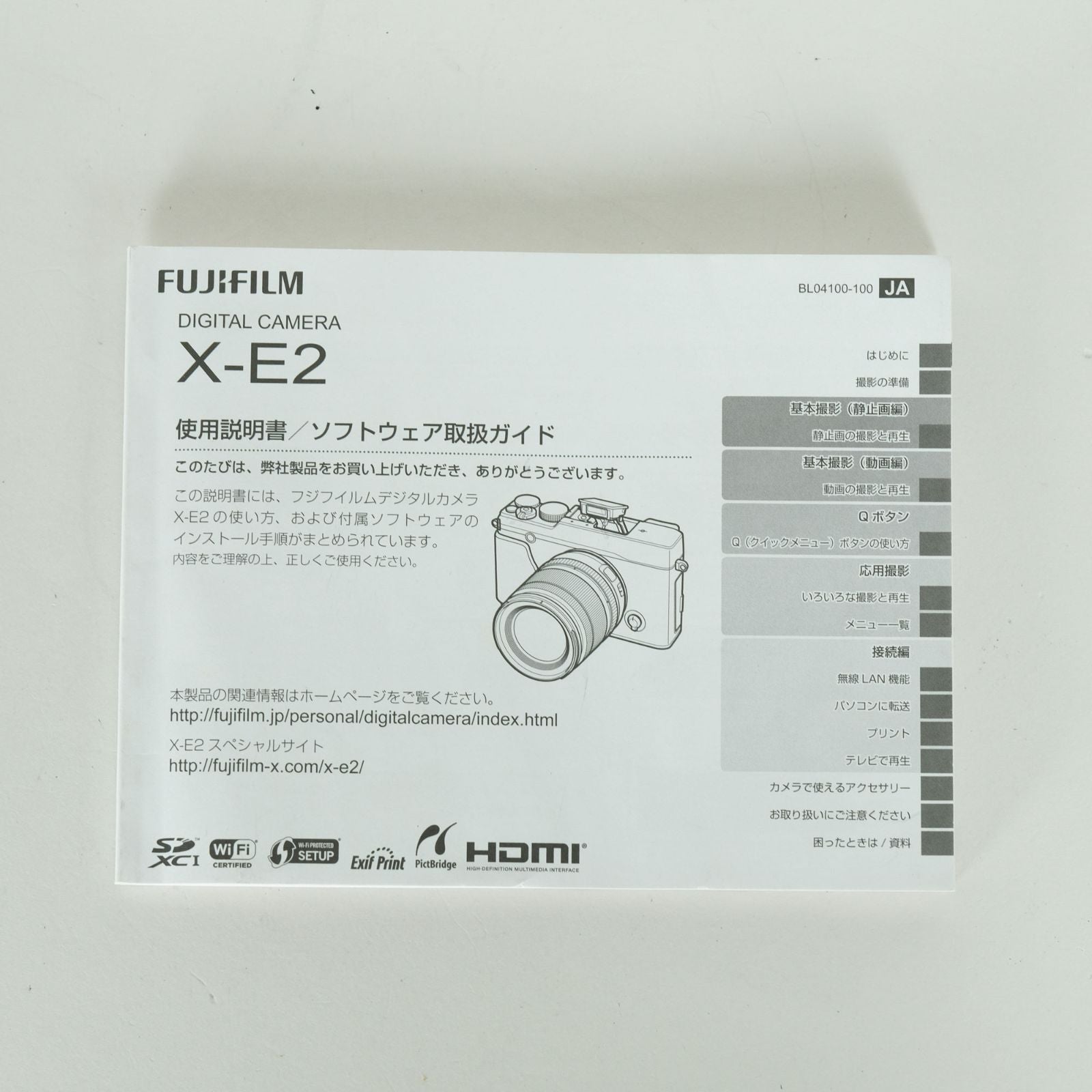 Fujifilm Mirrorless Interchangeable Lips X-E2 X