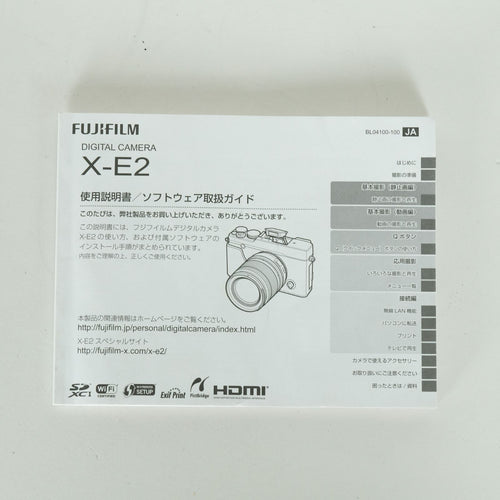 Fujifilm Mirrorless Interchangeable Lips X-E2 X