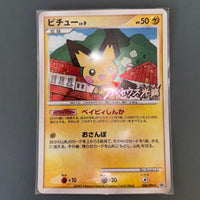 Pok Mon Trading Card Game 038/Dpt-P