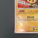 Pok Mon Trading Card Game 038/Dpt-P
