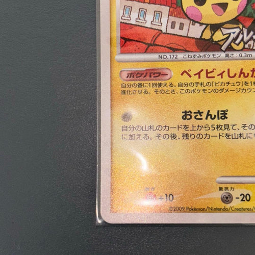 Pok Mon Trading Card Game 038/Dpt-P