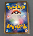 Pok Mon Trading Card Game 038/Dpt-P