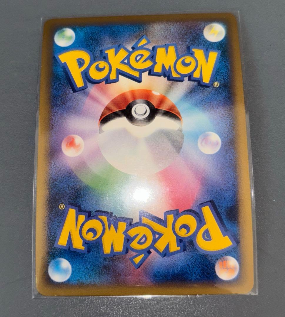 Pok Mon Trading Card Game 038/Dpt-P