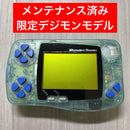 Bandai Consoles Wonderswan