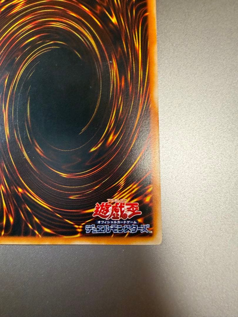 Yu-Gi-Oh! Ocg Duel Monsters (Japanese) Rds-Jp005