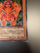 Yu-Gi-Oh! Ocg Duel Monsters (Japanese) Rds-Jp005
