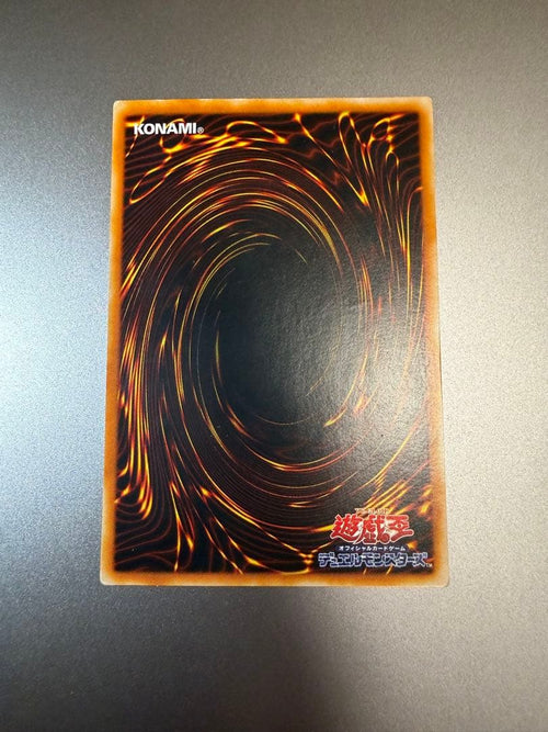 Yu-Gi-Oh! Ocg Duel Monsters (Japanese) Rds-Jp005