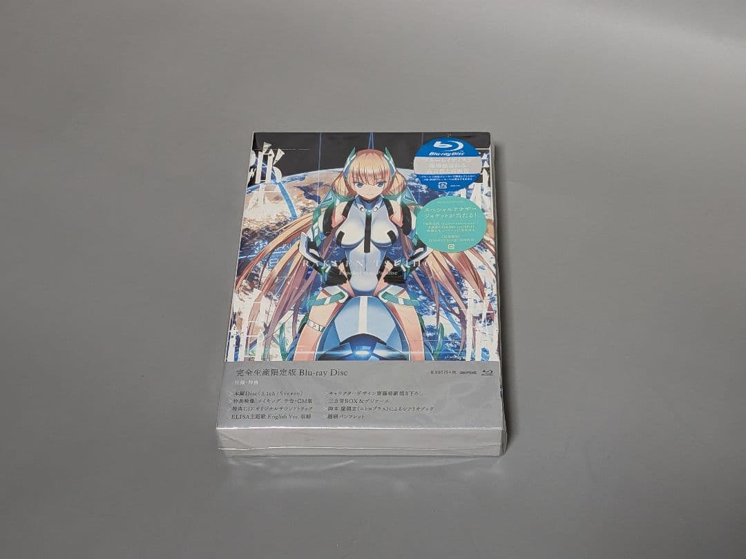 Anime Expelled From Paradise