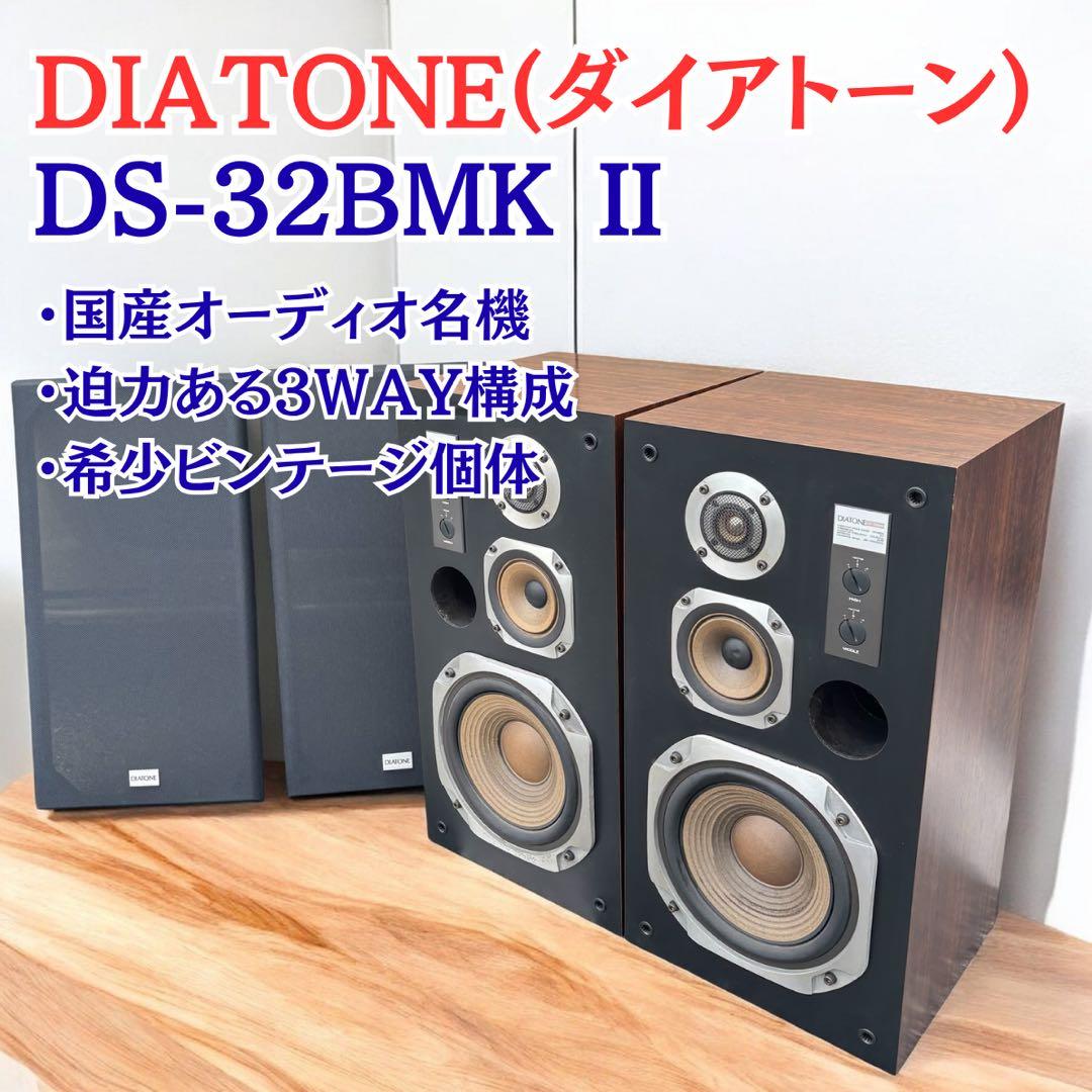 Mitsubishi Speaker Diatone Ds-32Bmk 3Way