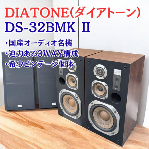 Mitsubishi Speaker Diatone Ds-32Bmk 3Way