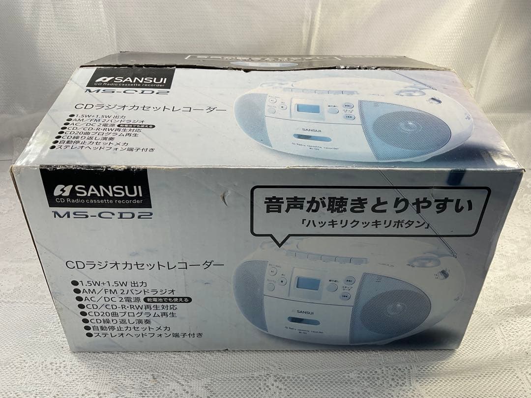 Sansui Portable Md Players Ms-Cd2 Cd