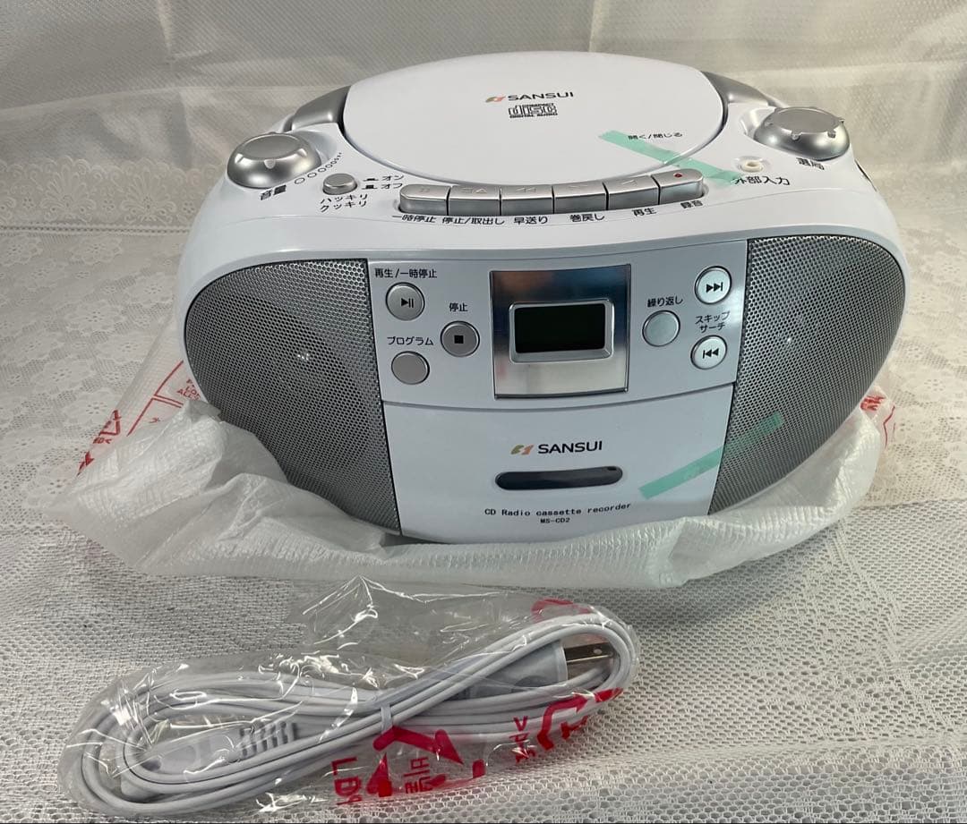 Sansui Portable Md Players Ms-Cd2 Cd