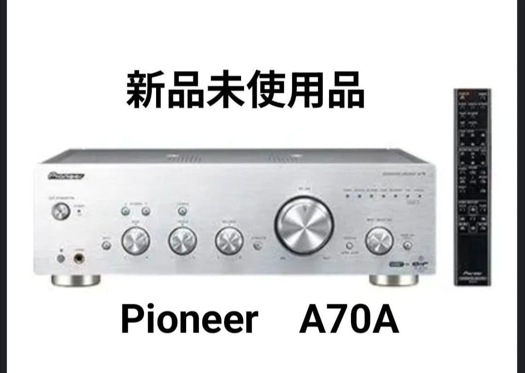 Pioneer Premium Amplifier A-70A