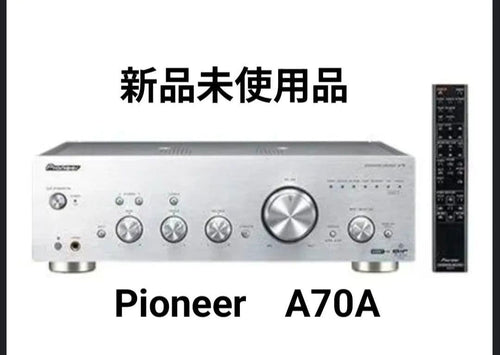 Pioneer Premium Amplifier A-70A