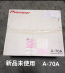 Pioneer Premium Amplifier A-70A