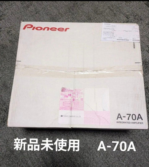 Pioneer Premium Amplifier A-70A