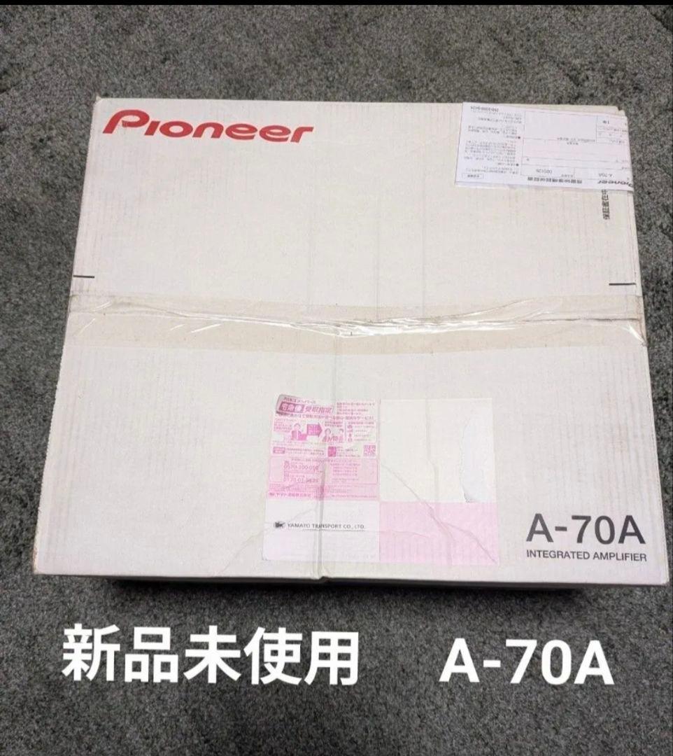 Pioneer Premium Amplifier A-70A