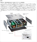 Pioneer Premium Amplifier A-70A