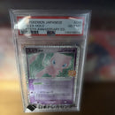Pokemon Card Game Psa10 Ex 25