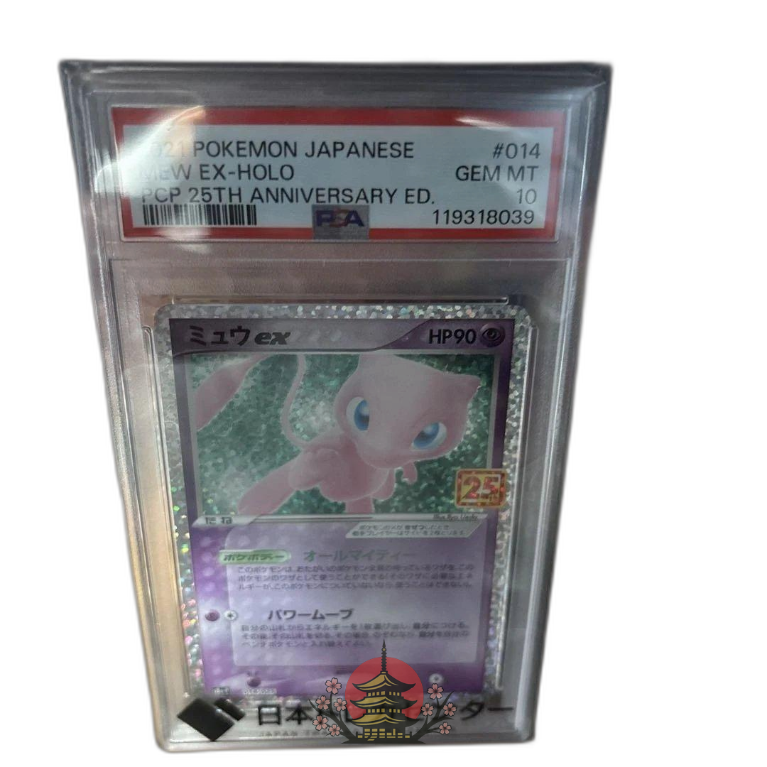 Pokemon Card Game Psa10 Ex 25