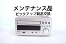 Denon Cd Sacd Player Rcd-M38