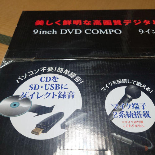 Mini Component Systems Aivn 9 Dvd Rv-009Dv