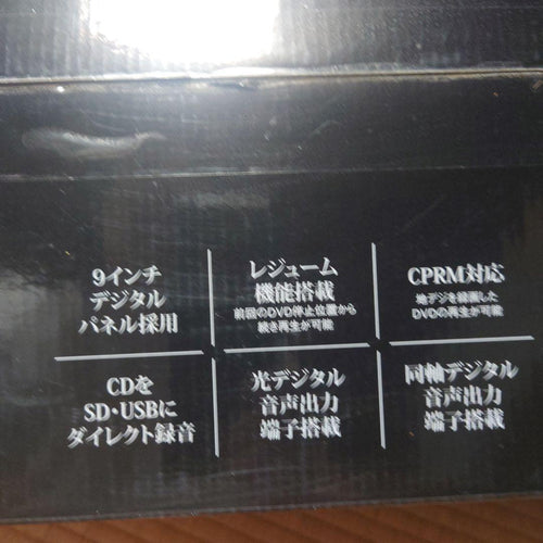 Mini Component Systems Aivn 9 Dvd Rv-009Dv