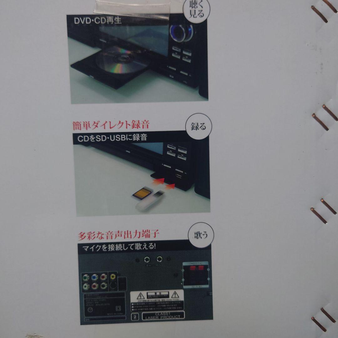Mini Component Systems Aivn 9 Dvd Rv-009Dv