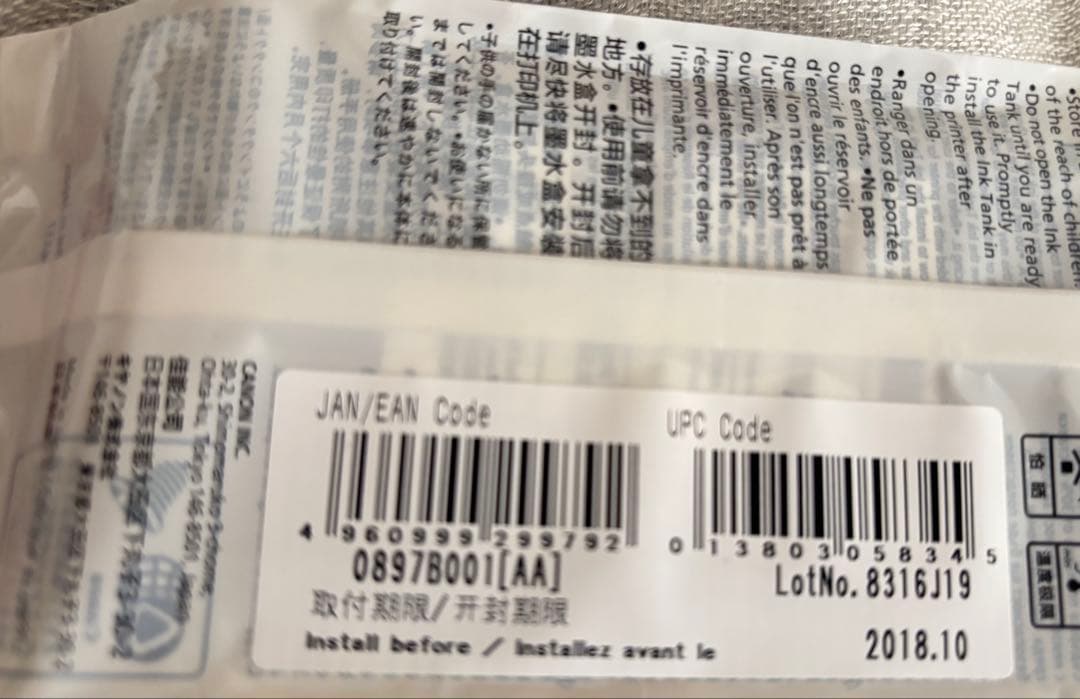 Canon Ink Cartridge/Refilled Pfi-102M/Y/C