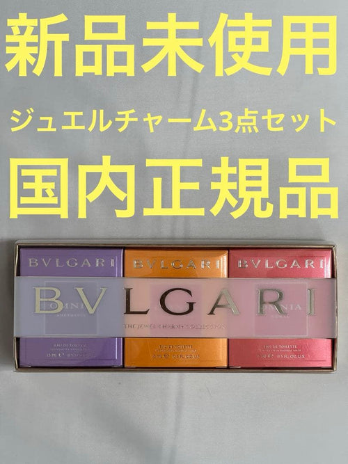 Bvlgari Perfume (Unisex) 3