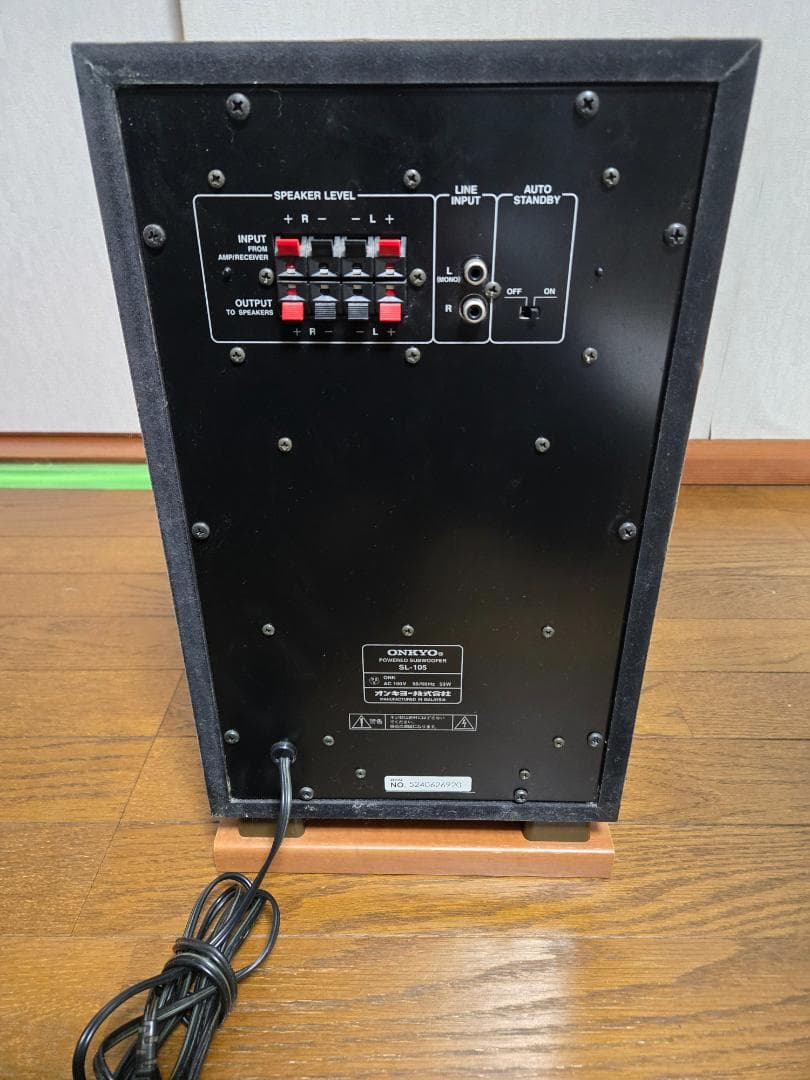 Onkyo Subwoofer Sl-105