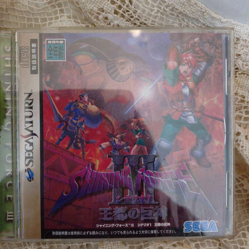 Soft Shining Force Iii