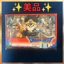 Famicom Games Dragon Quest