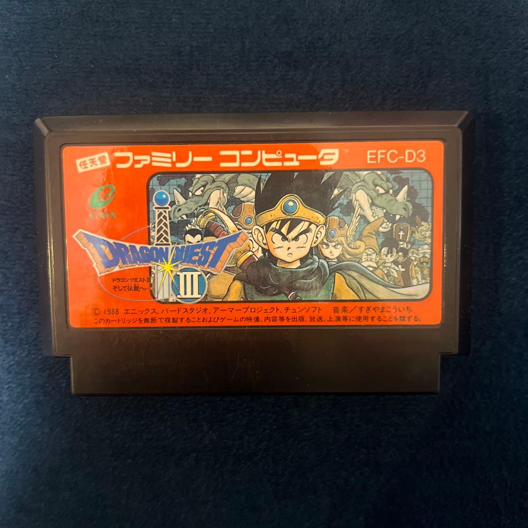 Famicom Games Dragon Quest