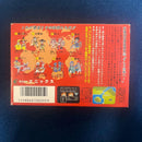 Famicom Games Dragon Quest